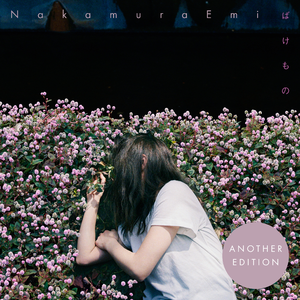 男女性爱羞羞软件
