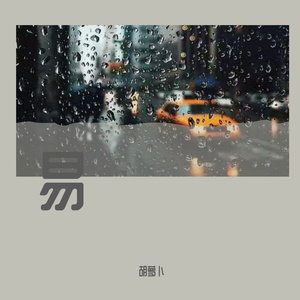 男女性爱羞羞软件
